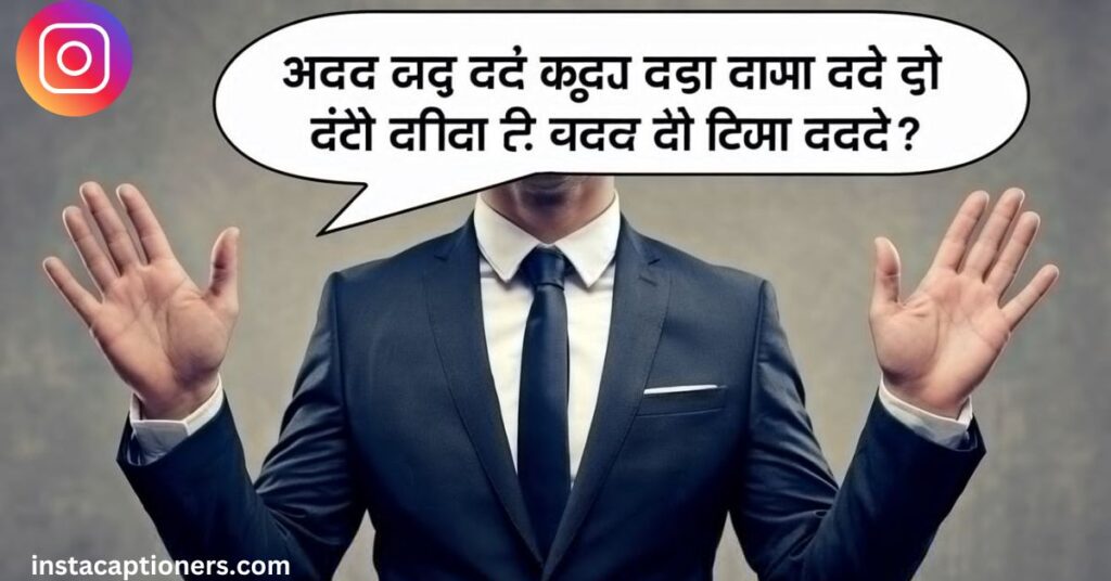 hot captions for instagram hindi